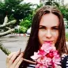 Отзыв от Елизавета Грекова
